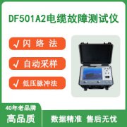电缆故障测试仪主要特点是什么？