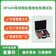 钳形接地测试仪的使用方法及注意事项