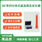 高压电的测量方法
