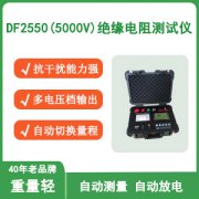 绝缘电阻和直流电阻的区别