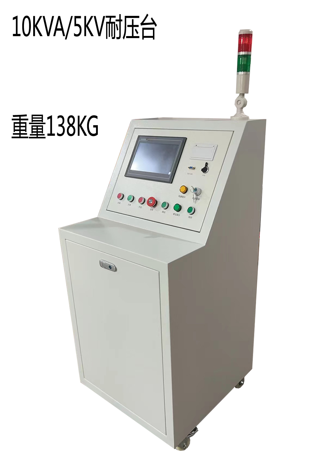 电缆故障测试时,应该选择直流试验还是交流试验?